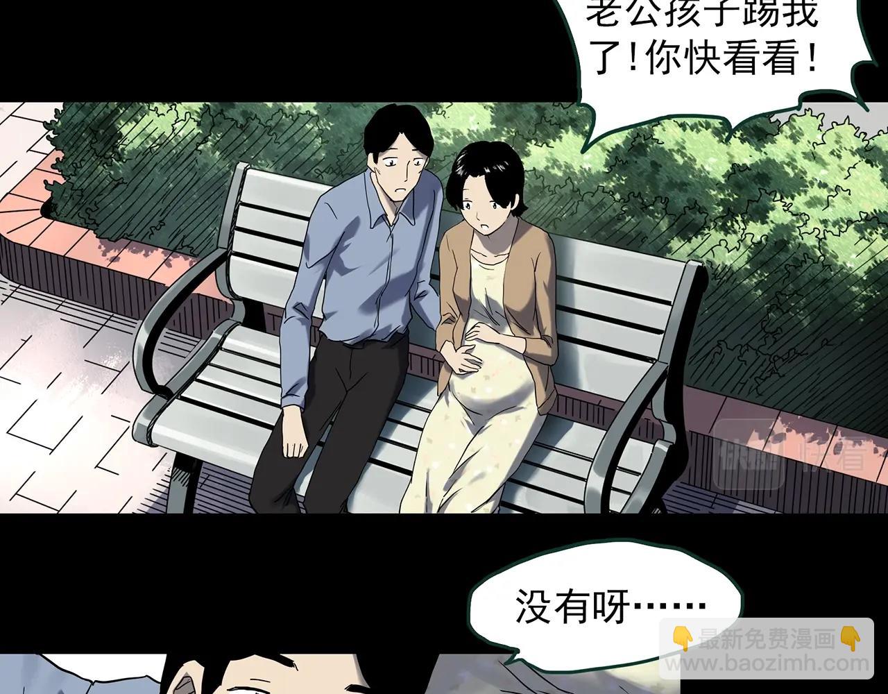 第394话 孤独者们（7）42