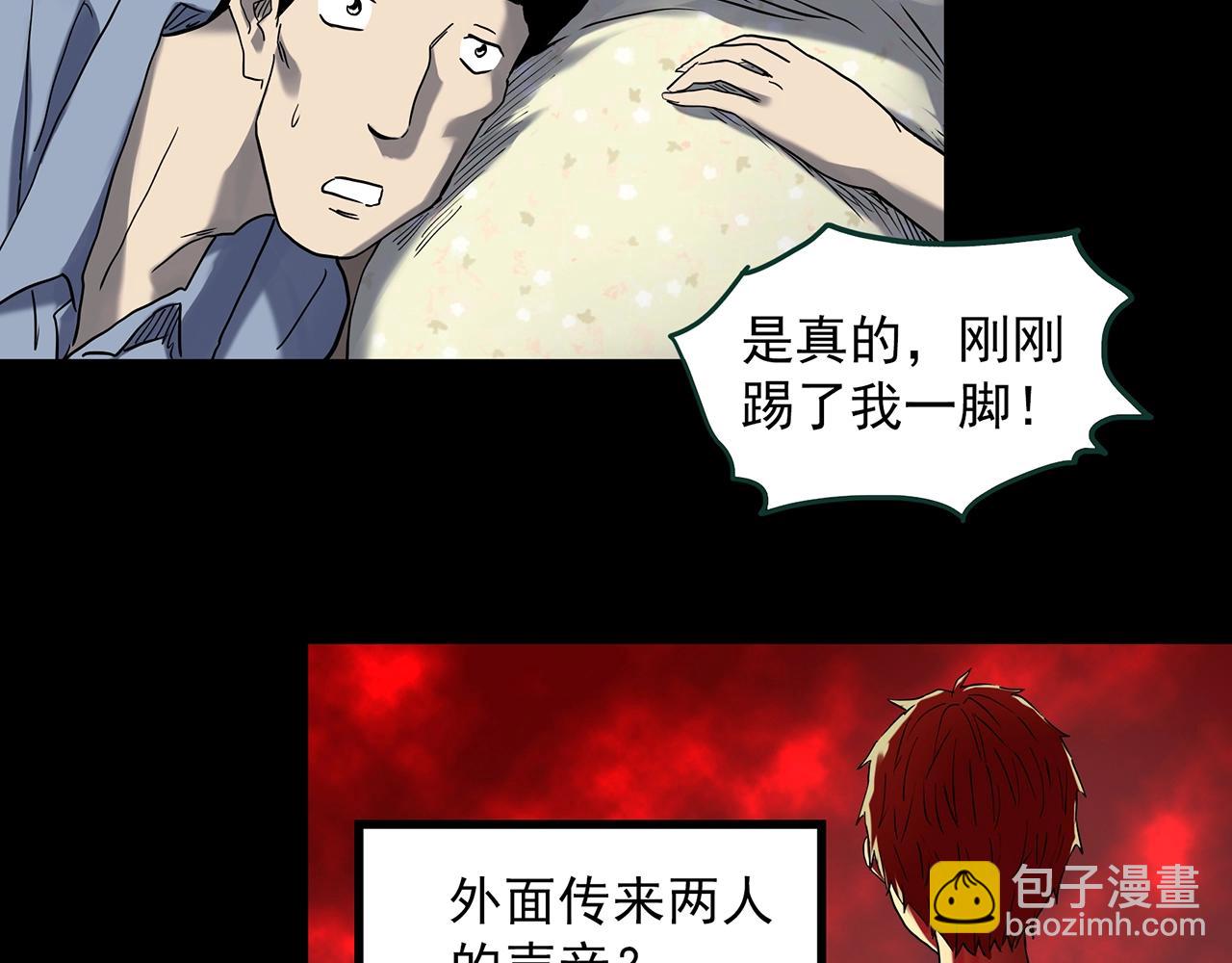 第394话 孤独者们（7）43