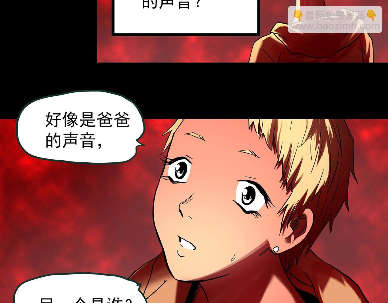 第394话 孤独者们（7）44