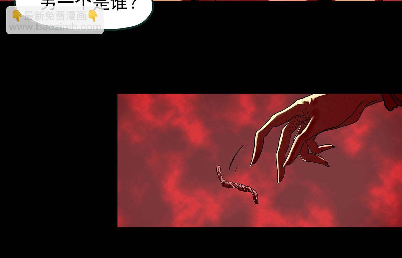 第394话 孤独者们（7）45