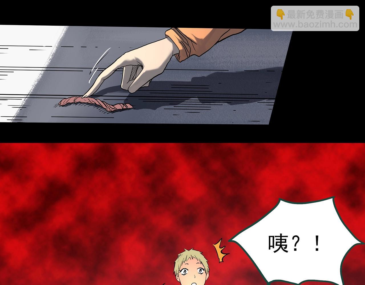 第394话 孤独者们（7）49