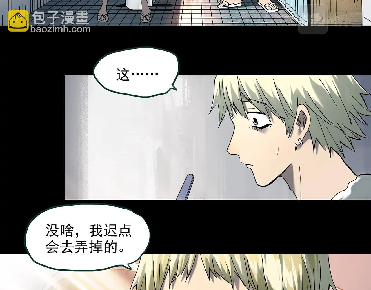 第394话 孤独者们（7）5