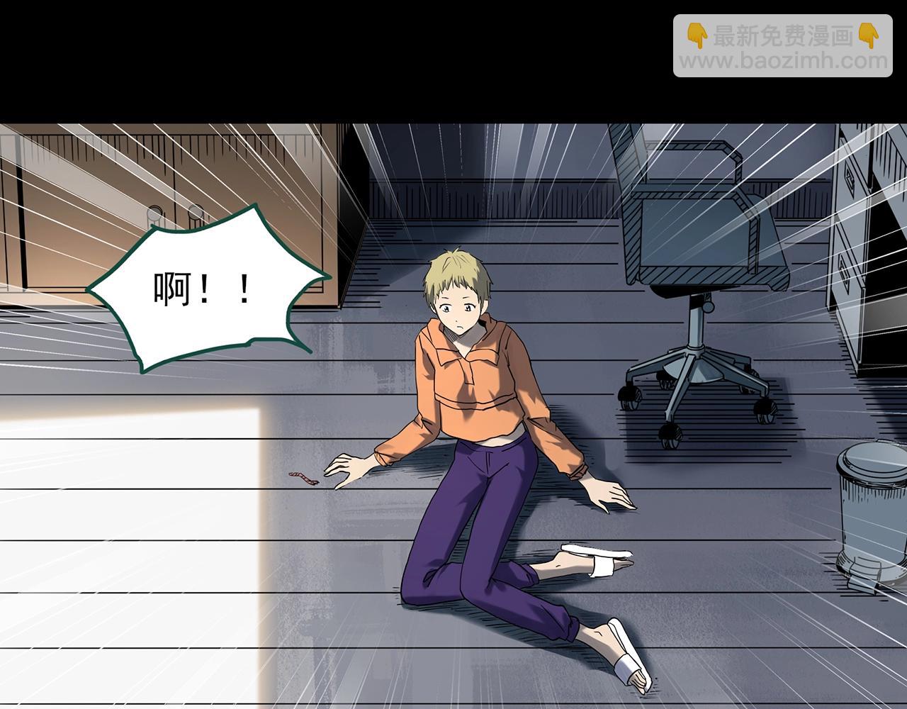 第394话 孤独者们（7）50