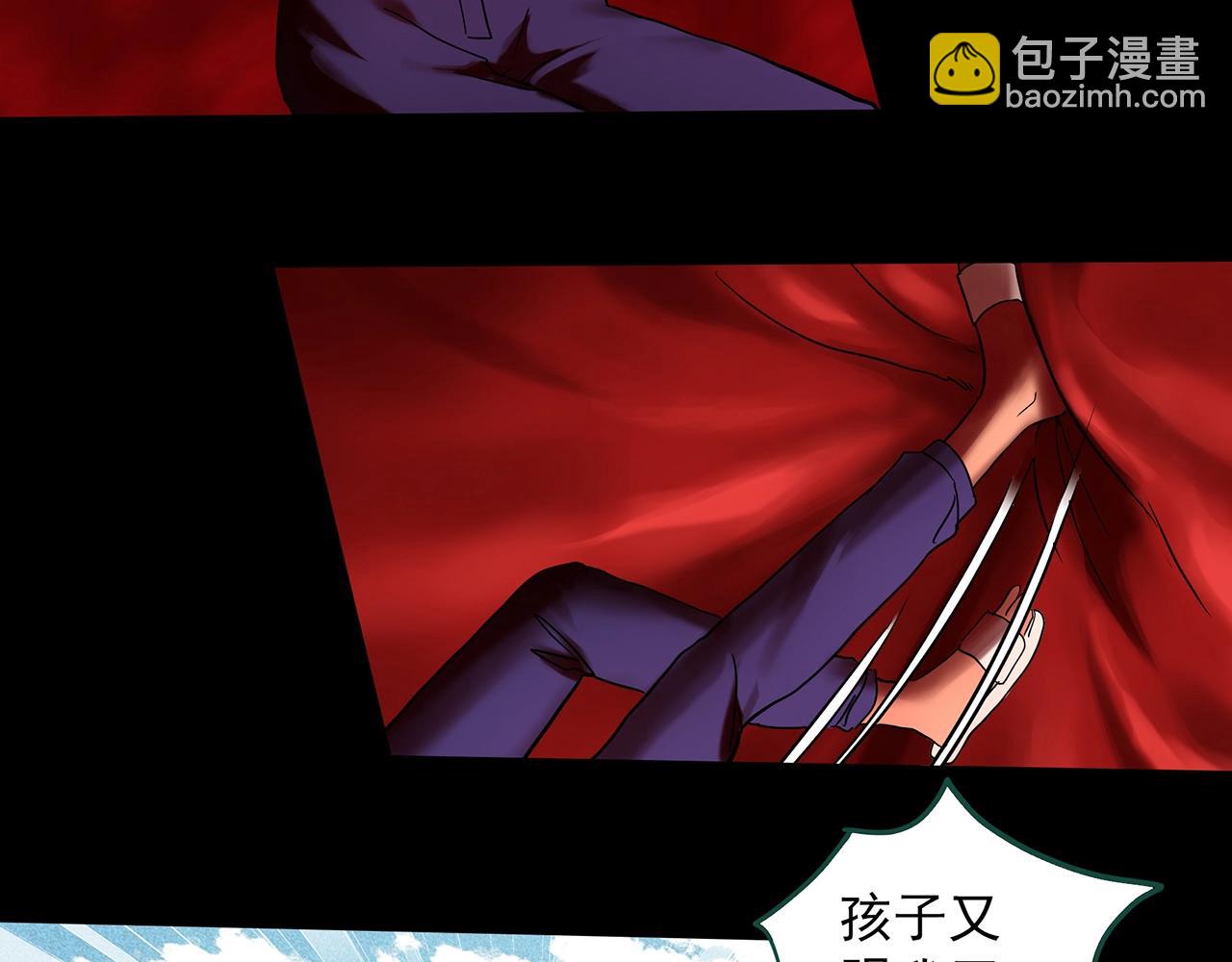 第394话 孤独者们（7）56