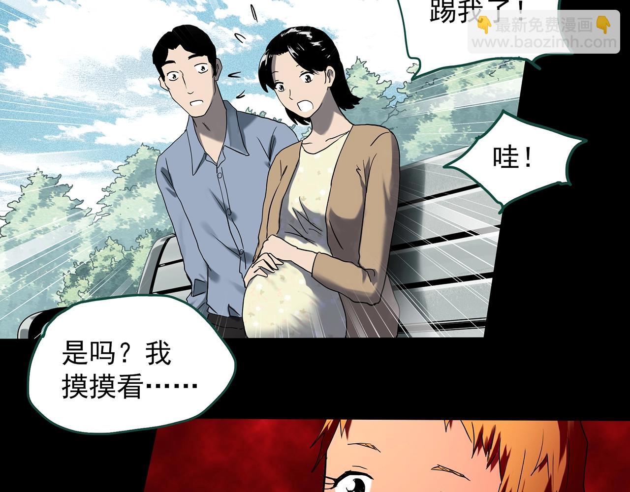 第394话 孤独者们（7）57