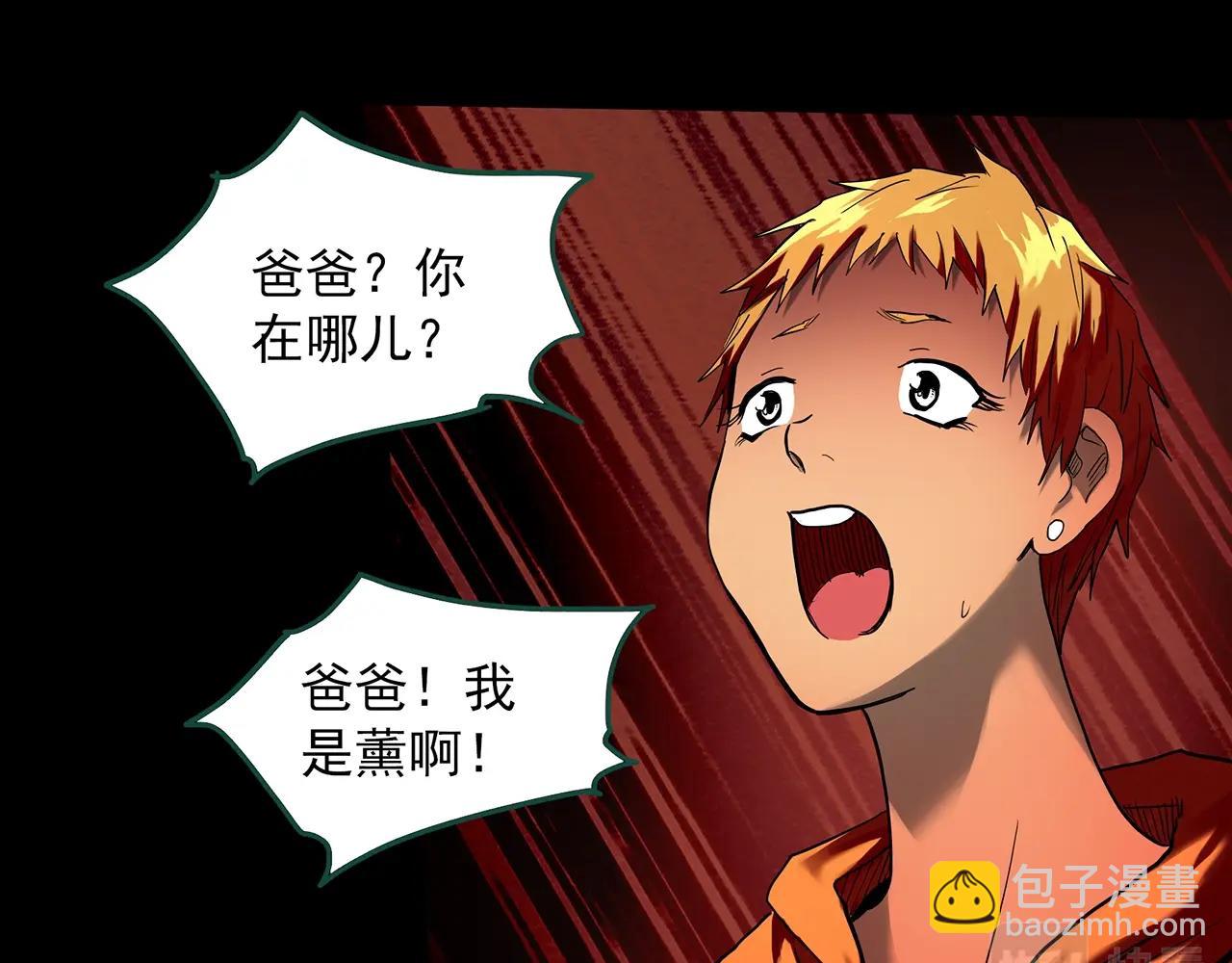 第394话 孤独者们（7）60
