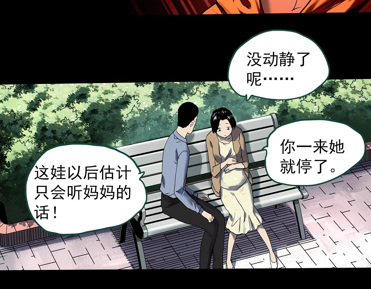 第394话 孤独者们（7）61
