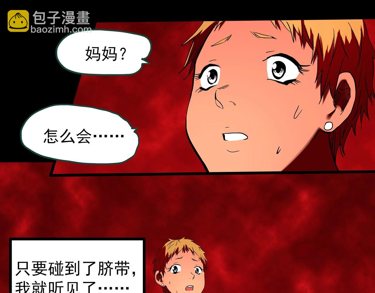 第394话 孤独者们（7）62
