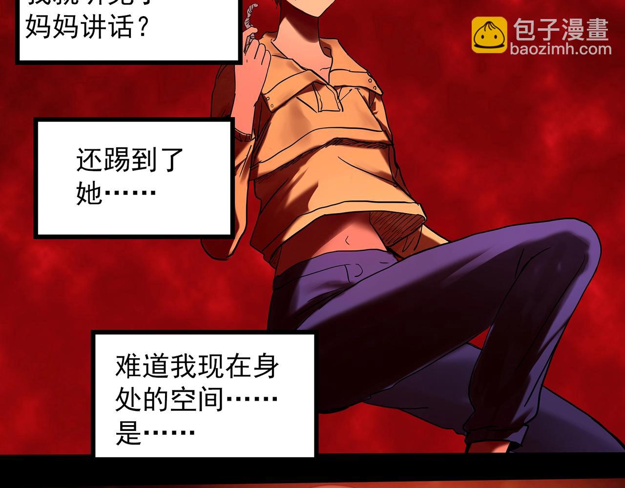 第394话 孤独者们（7）63