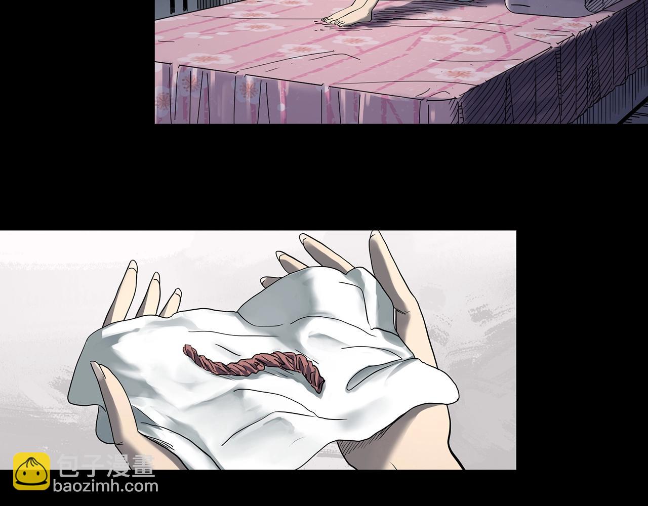 第394话 孤独者们（7）66
