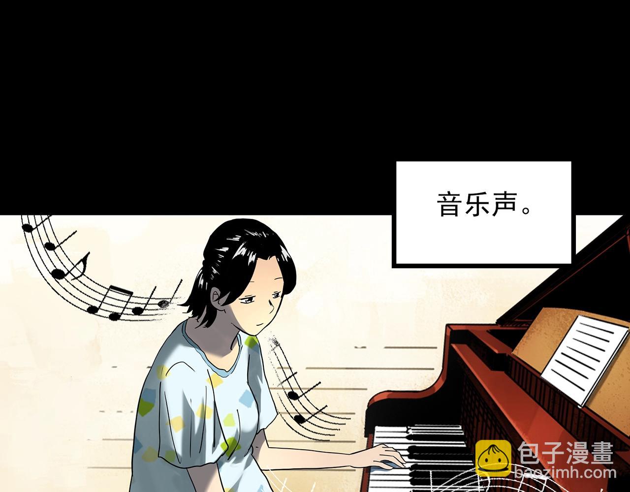 第394话 孤独者们（7）68