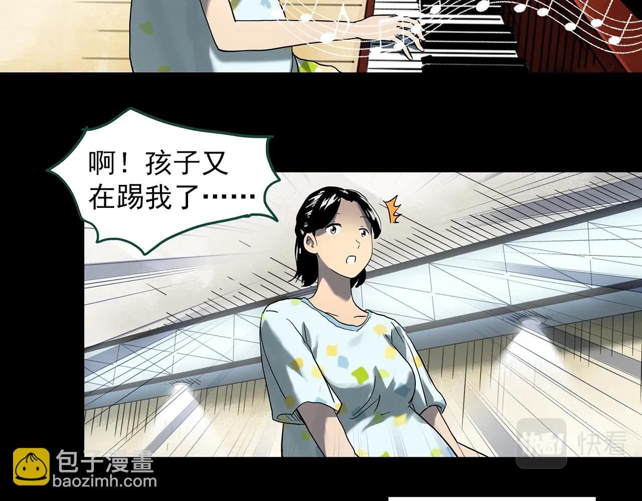 第394话 孤独者们（7）69