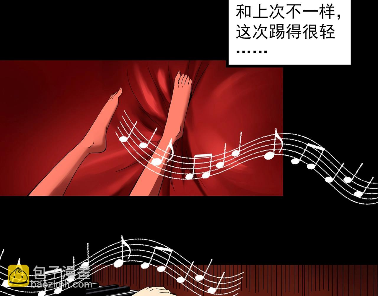 第394话 孤独者们（7）70