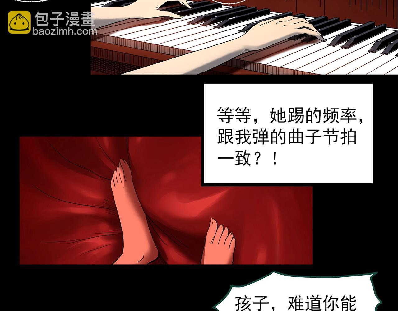 第394话 孤独者们（7）71