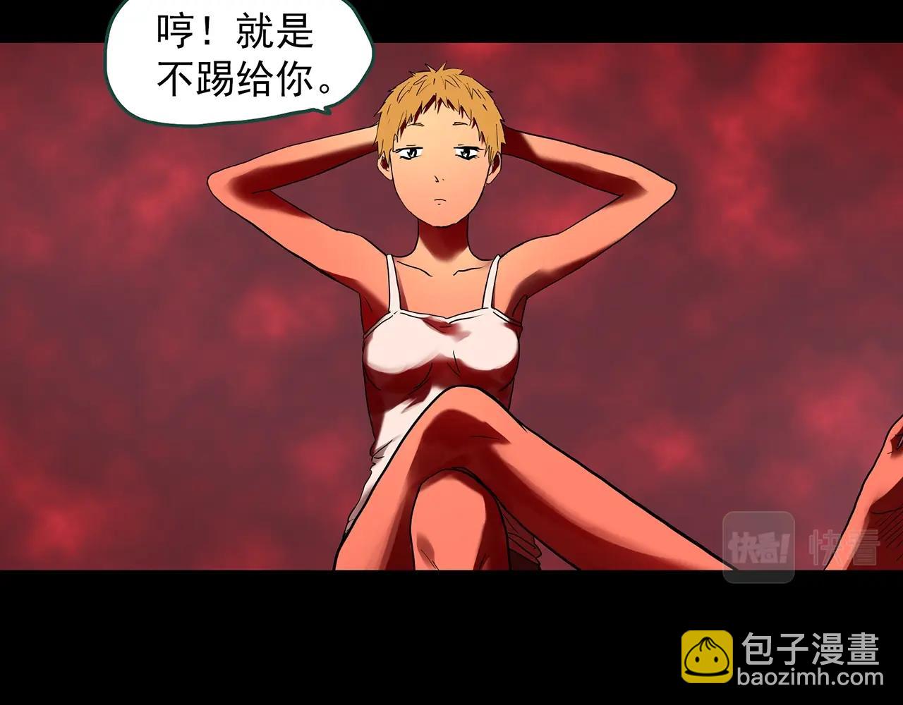 第394话 孤独者们（7）77