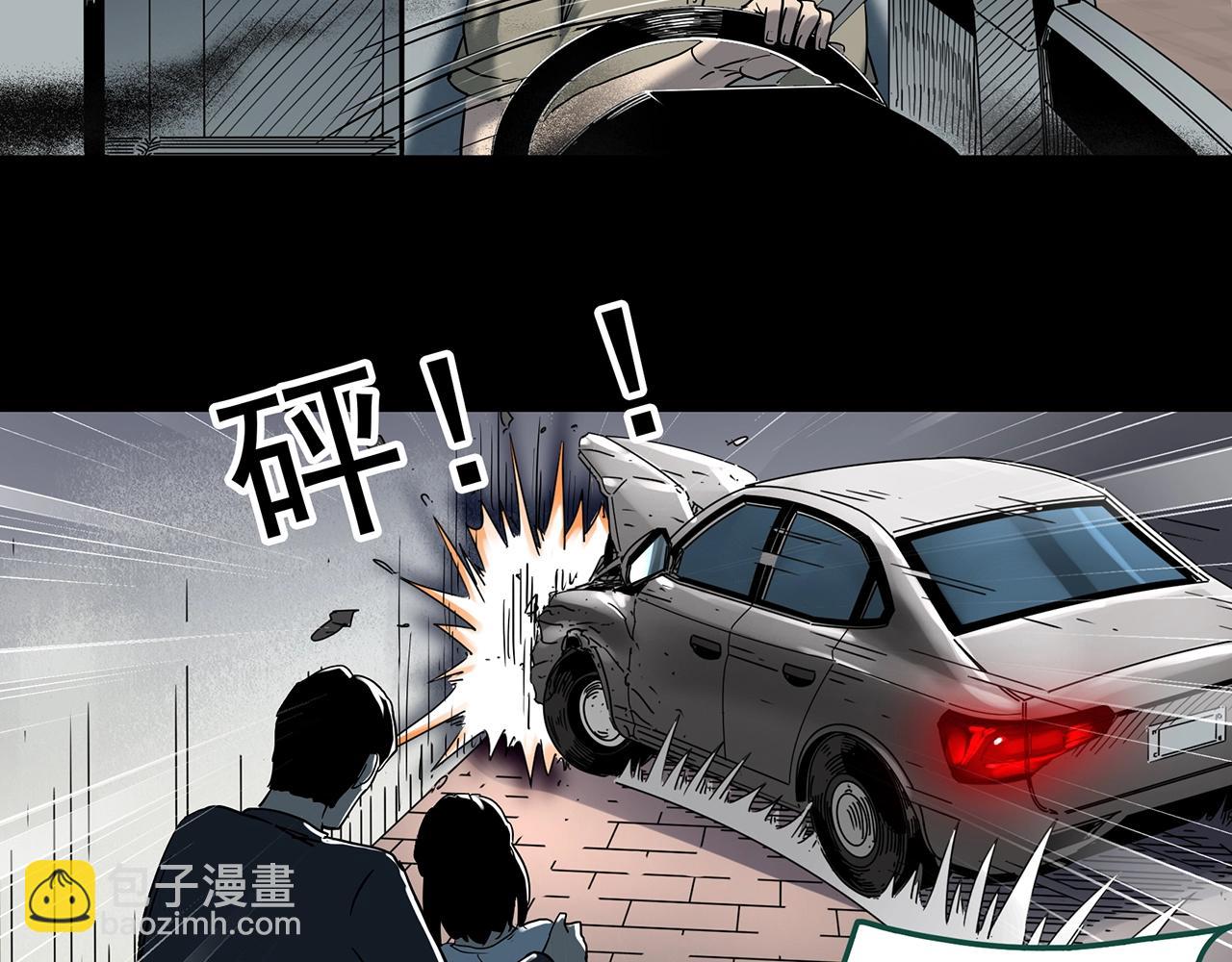 第394话 孤独者们（7）79