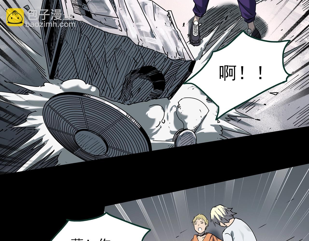 第394话 孤独者们（7）8