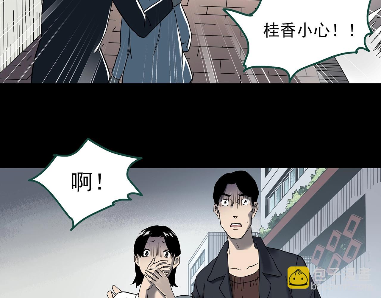 第394话 孤独者们（7）80
