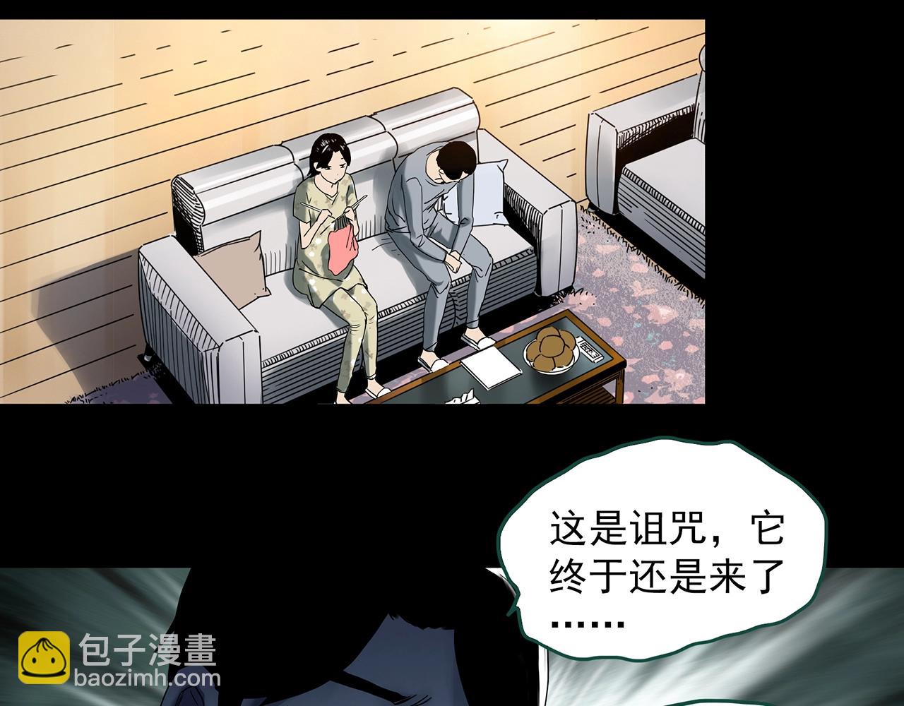 第394话 孤独者们（7）82