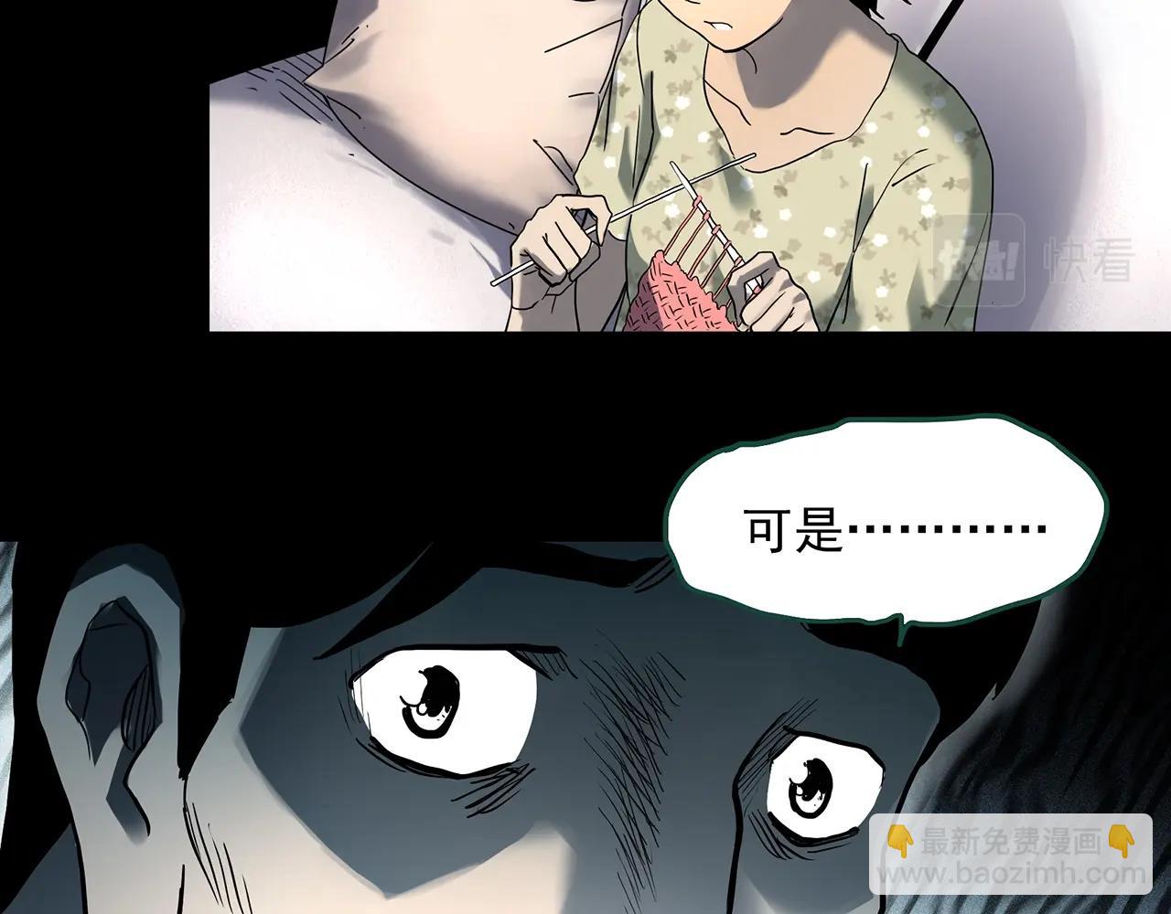 第394话 孤独者们（7）84