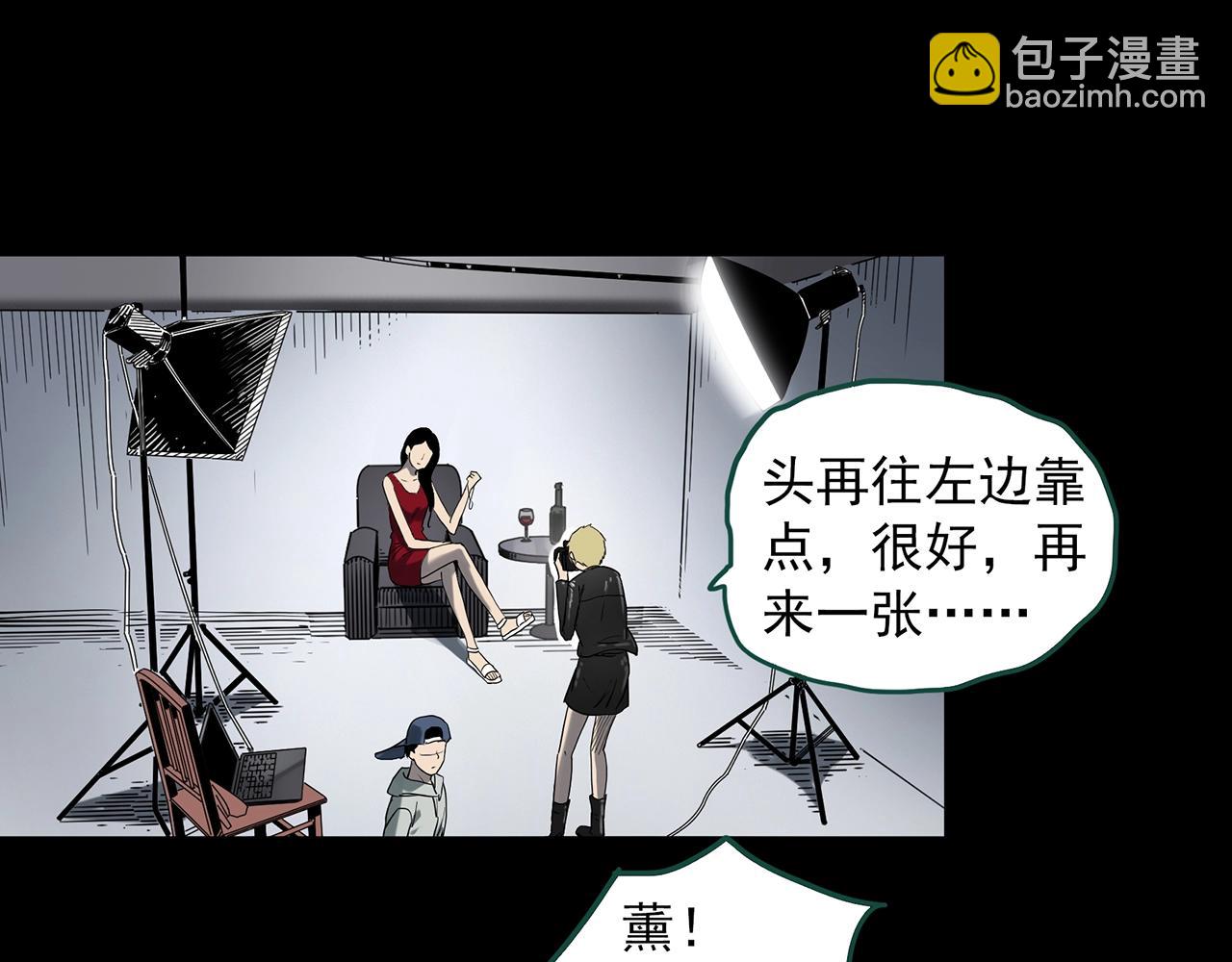 第394话 孤独者们（7）86