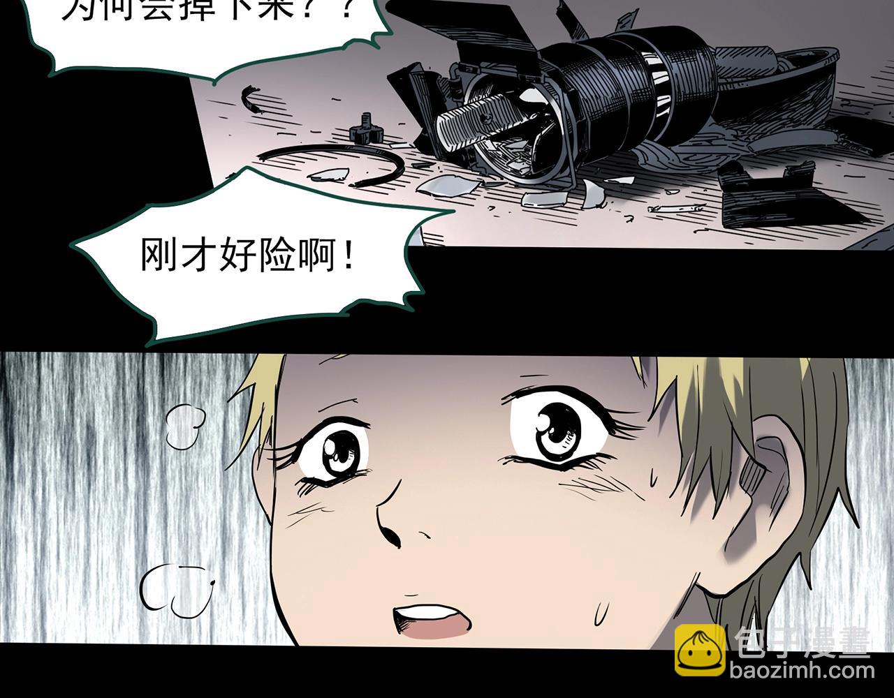 第394话 孤独者们（7）90