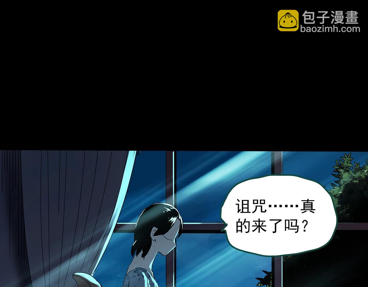 第394话 孤独者们（7）91