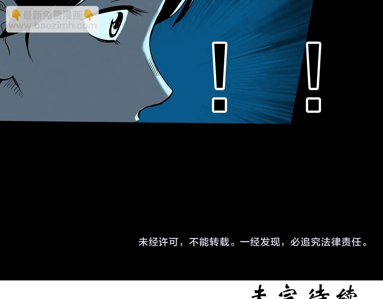 第394话 孤独者们（7）94