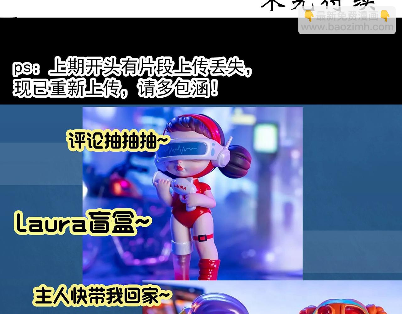 第394话 孤独者们（7）95
