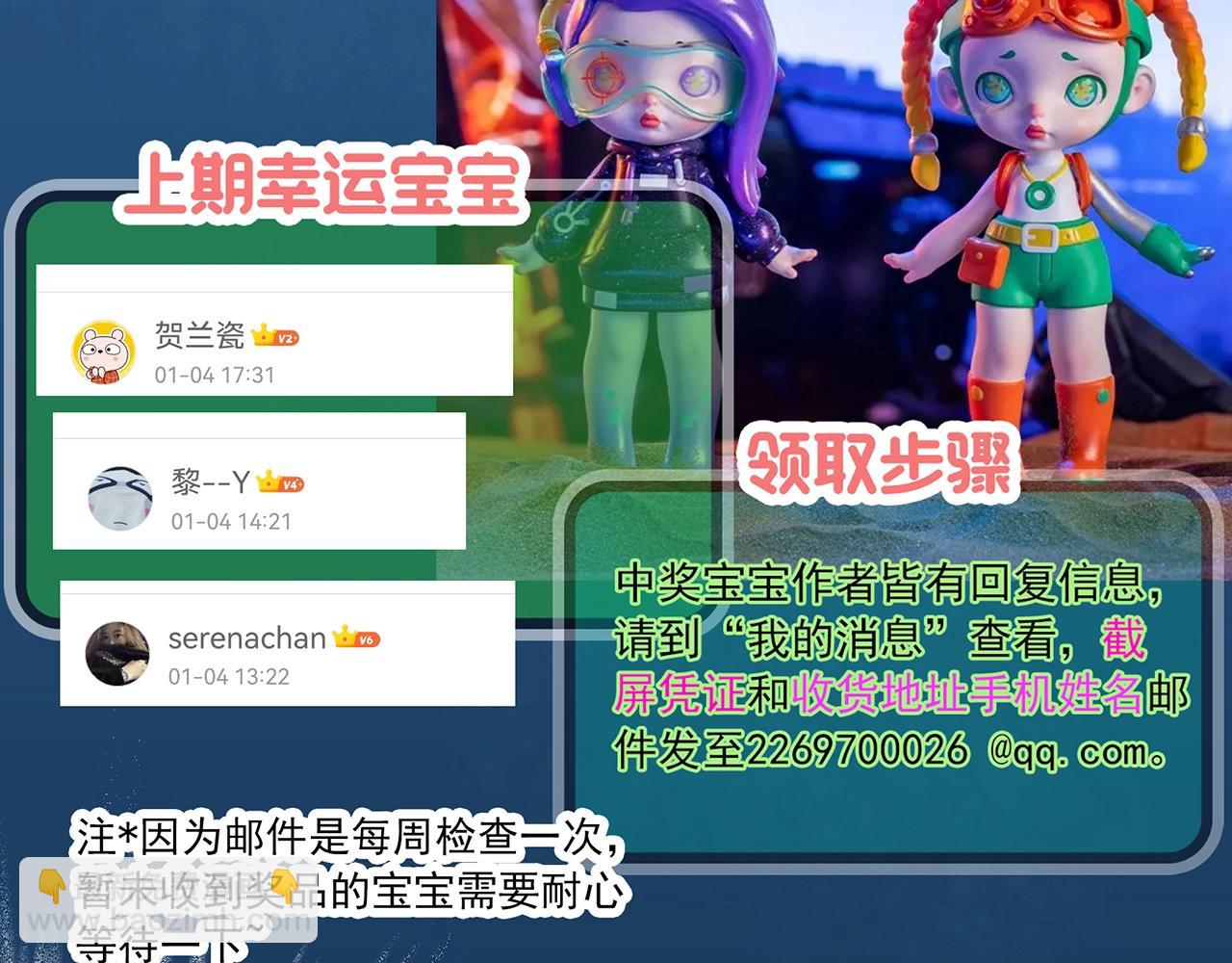 第394话 孤独者们（7）96