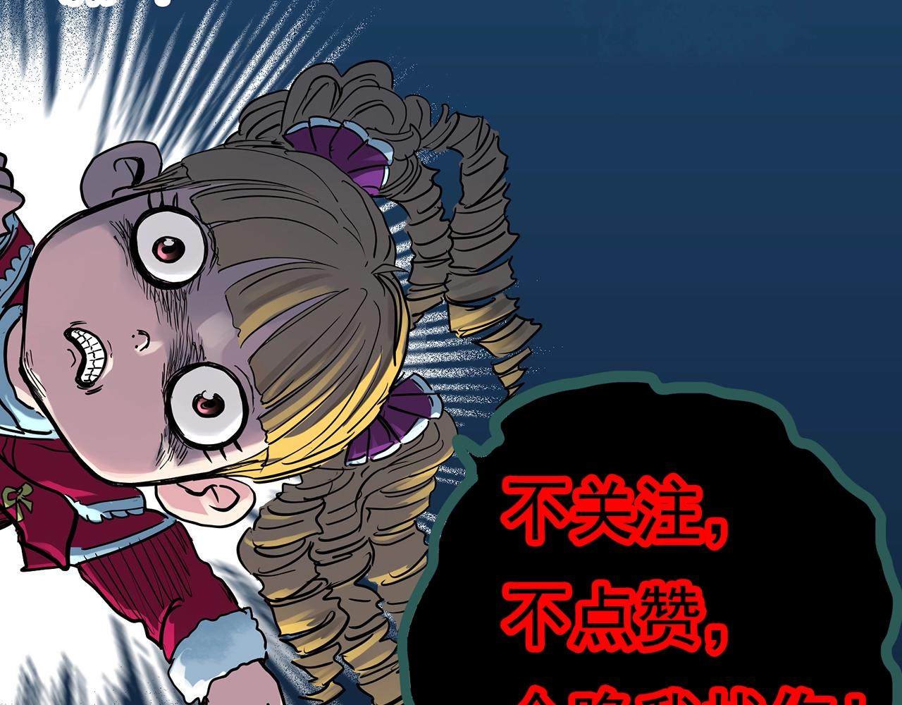 第394话 孤独者们（7）97