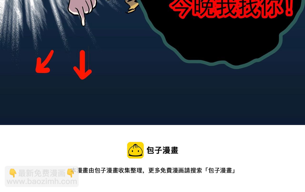 第394话 孤独者们（7）98