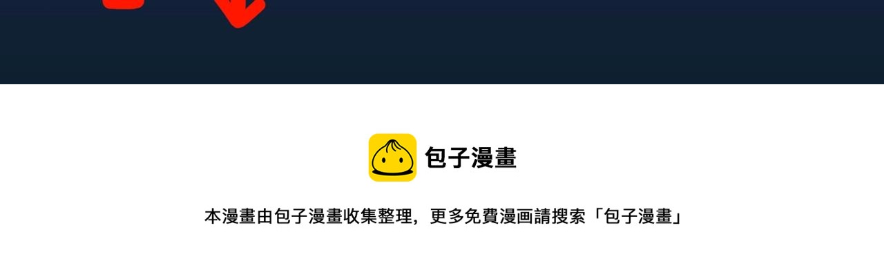 第395话 孤独者们（8）101
