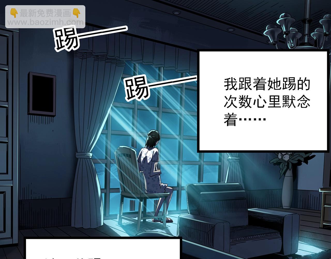 第395话 孤独者们（8）17