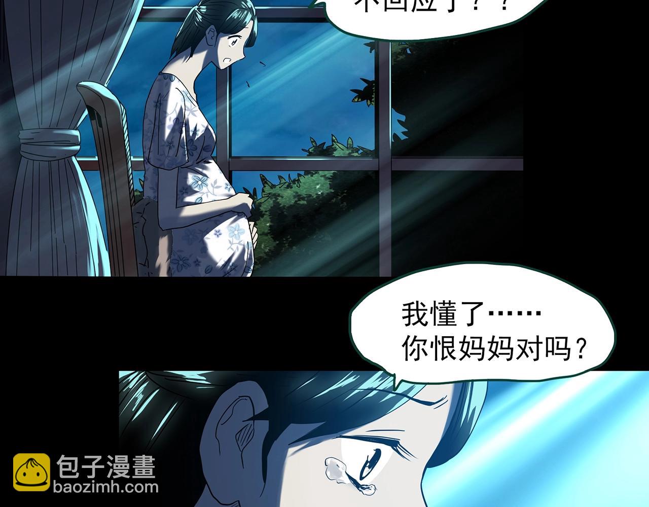 第395话 孤独者们（8）21