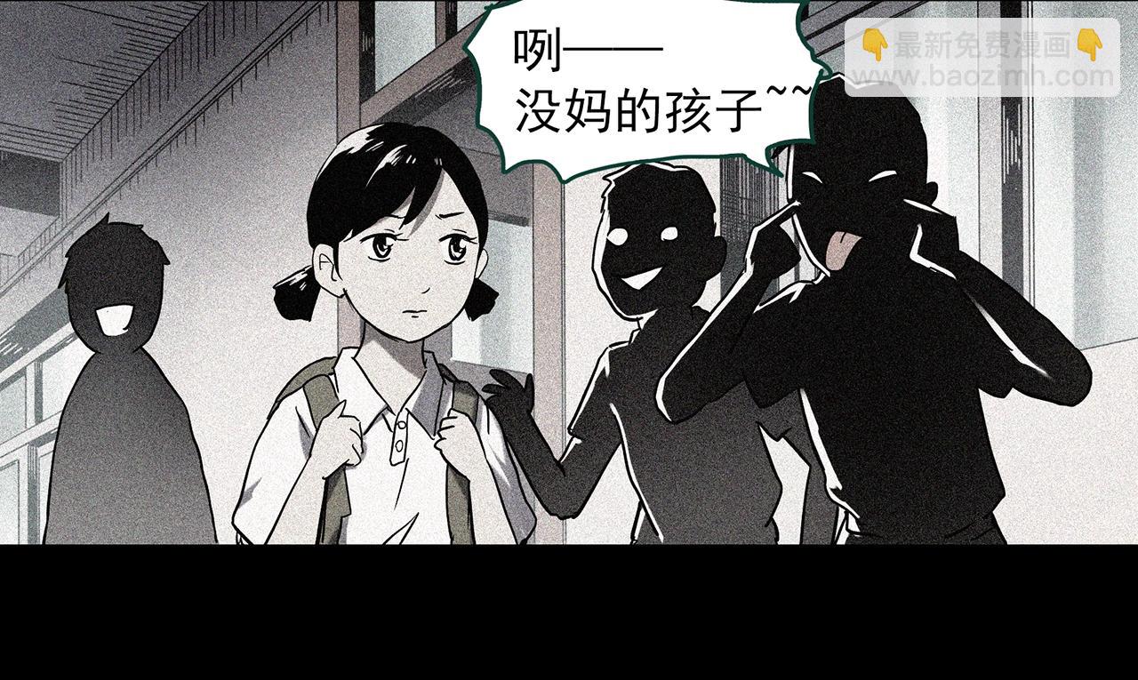 第395话 孤独者们（8）23