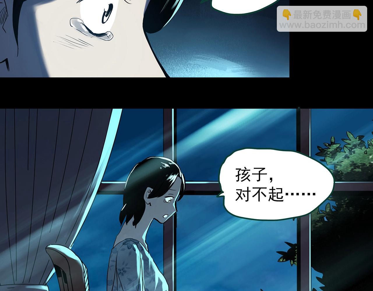 第395话 孤独者们（8）25