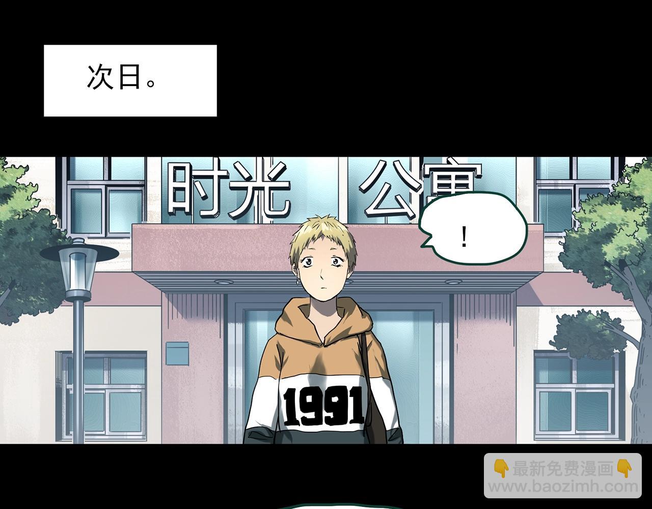 第395话 孤独者们（8）29