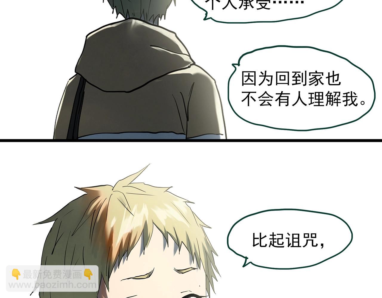 第395话 孤独者们（8）36