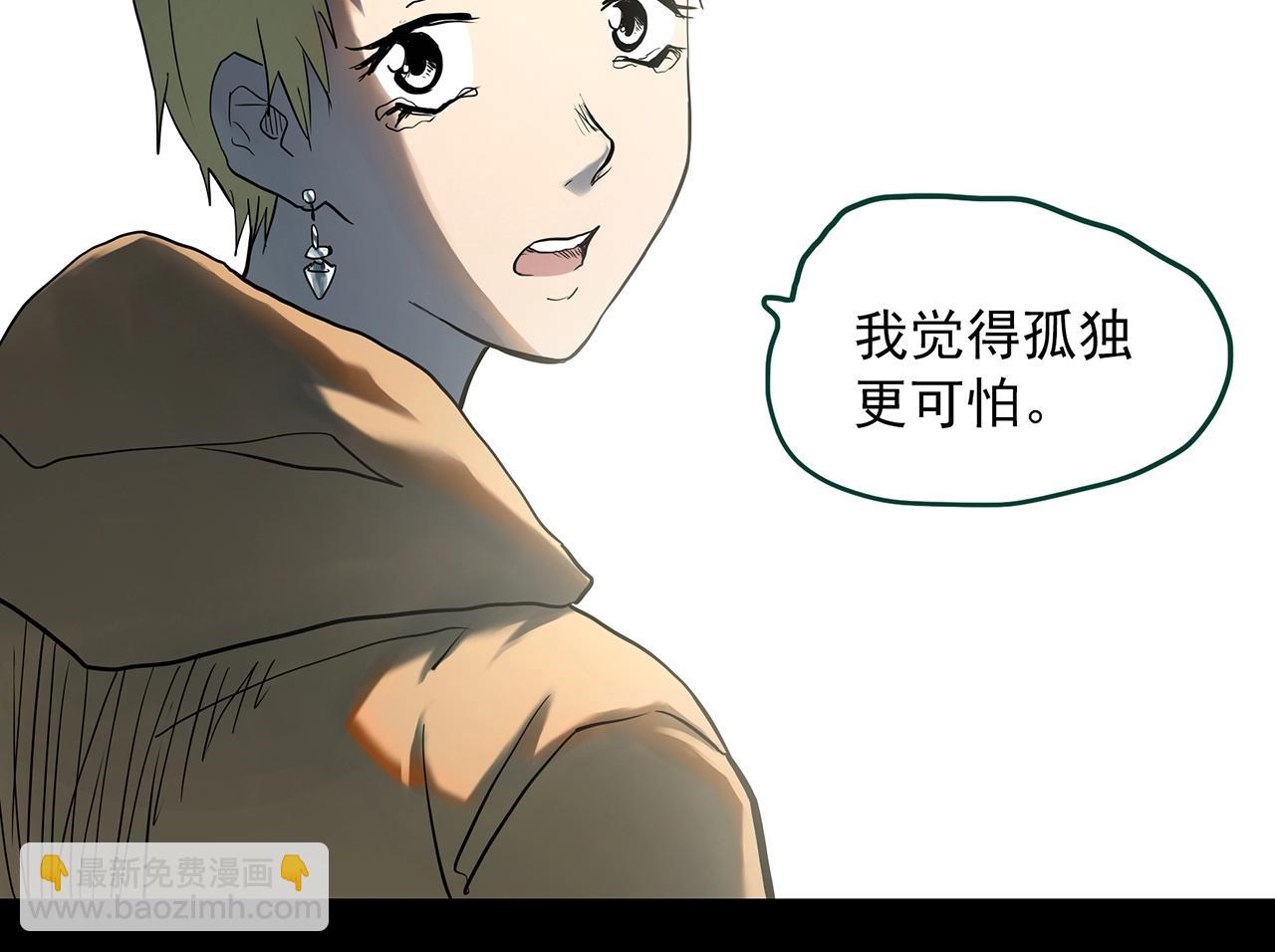 第395话 孤独者们（8）37