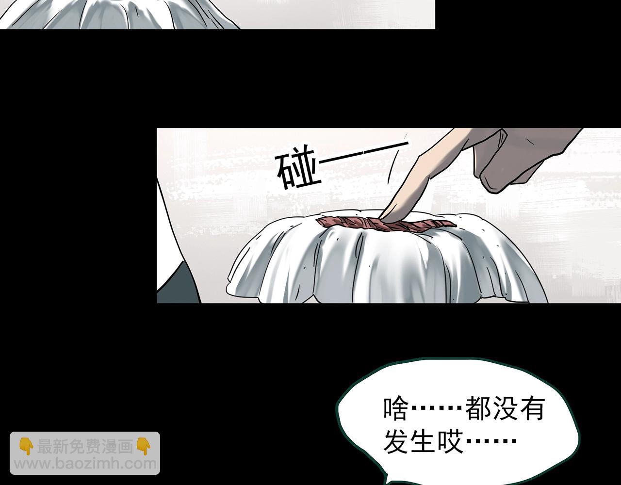 第395话 孤独者们（8）40
