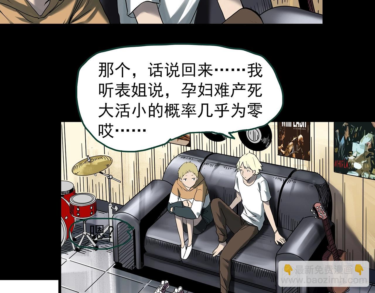 第395话 孤独者们（8）43