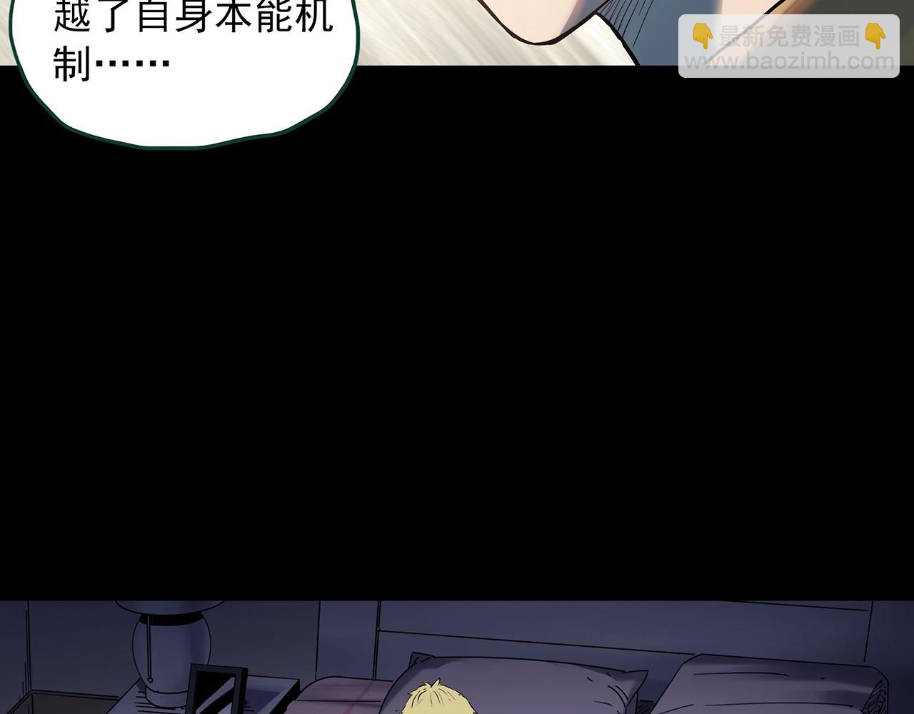 第395话 孤独者们（8）46