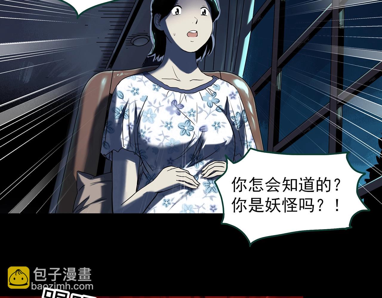 第395话 孤独者们（8）5
