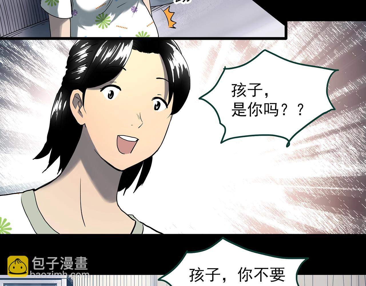 第395话 孤独者们（8）53