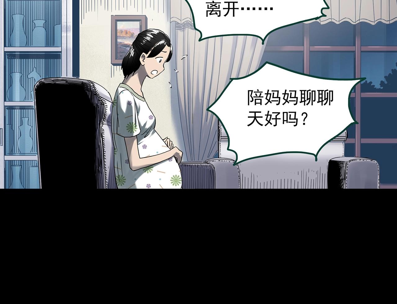 第395话 孤独者们（8）54