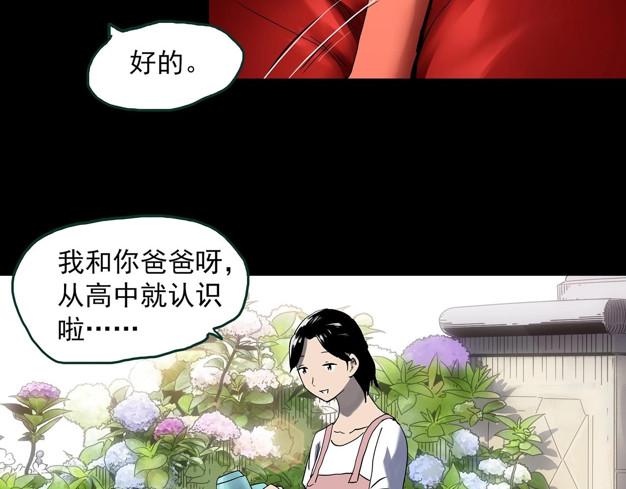 第395话 孤独者们（8）56