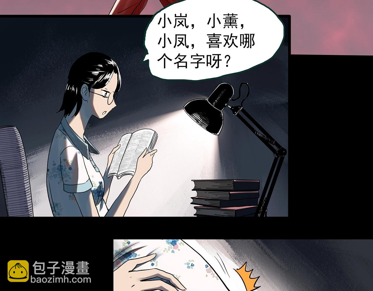 第395话 孤独者们（8）58
