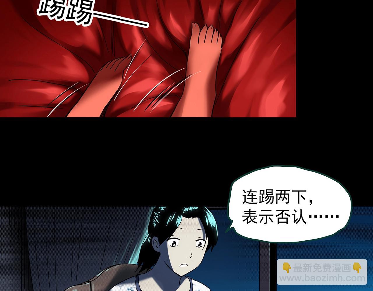 第395话 孤独者们（8）6