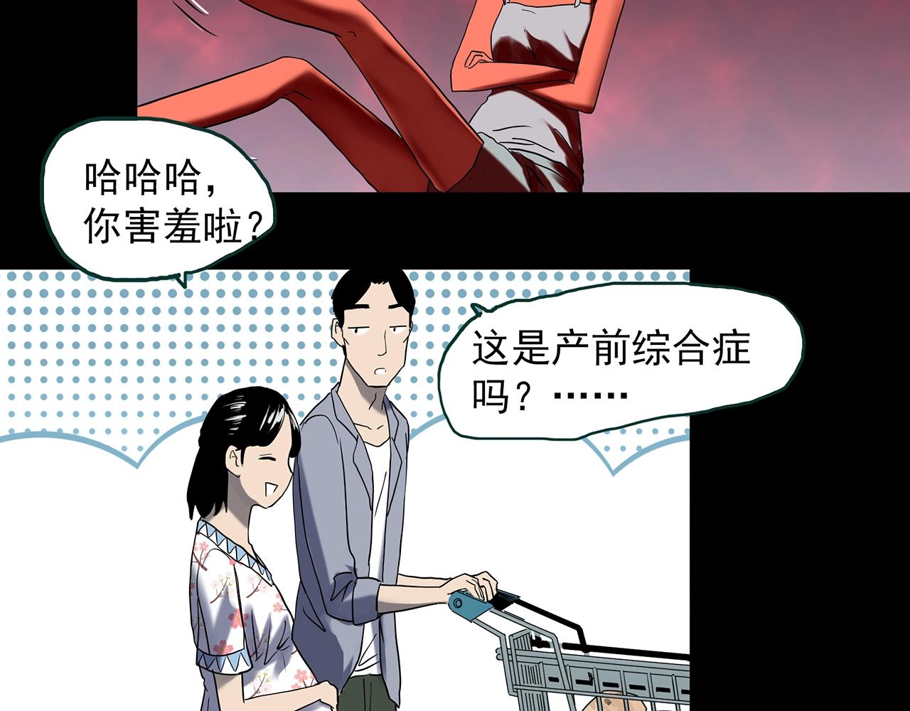 第395话 孤独者们（8）61